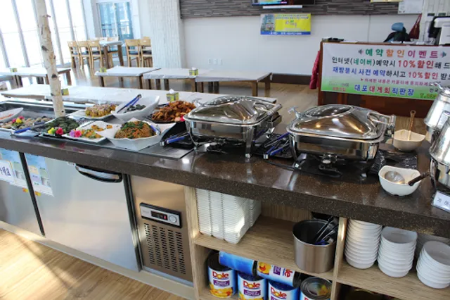 대포대게회직판장