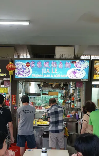 Jia Le Prawn Mee & Loh Mee
