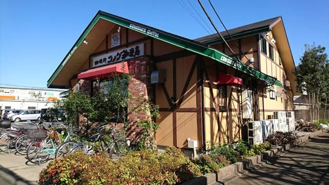 Komeda's Coffee