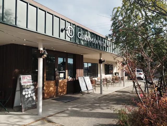 GURUMAN VITAL - Ichinomiya Shop