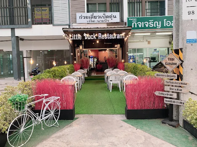 Little Duck Restaurant