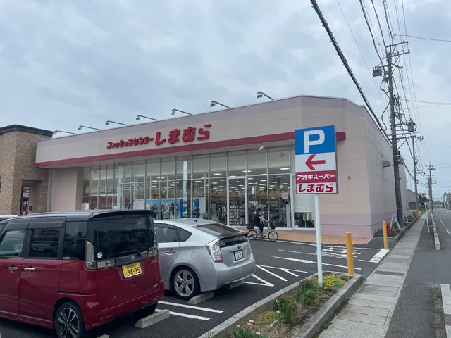 Shimamura Kubo Isshiki