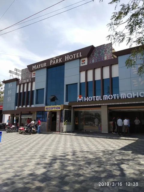 HOTEL MAYUR PARK RESIDENCY