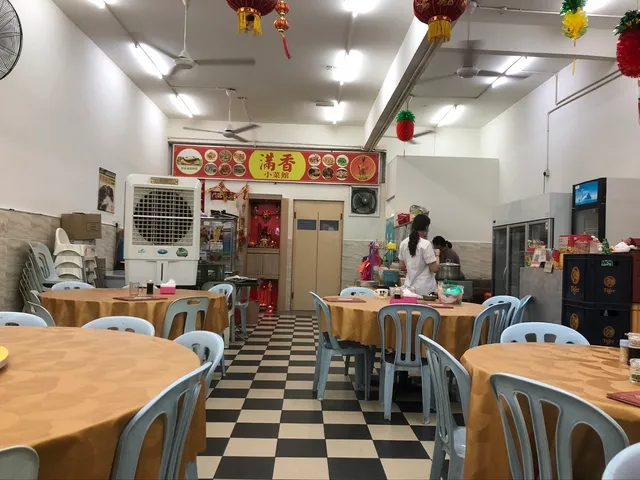 Man Xiang Restaurant
