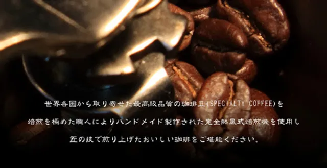 Shimizu Coffee