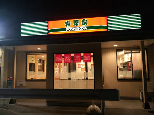 Yoshinoya