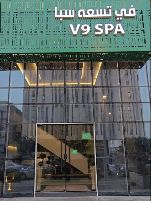 V9 SPA CHINESE MASSAGE مساج في تسعة سبا الصيني