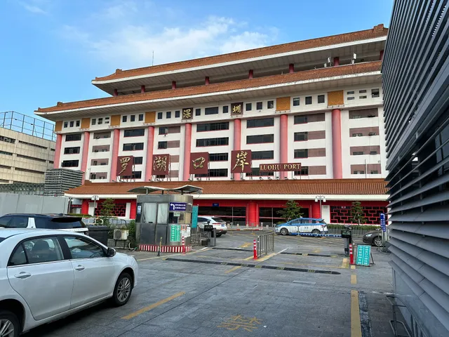 Luohu Port Exit