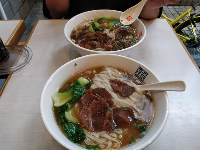 Jiajia Changsha Rice Noodles