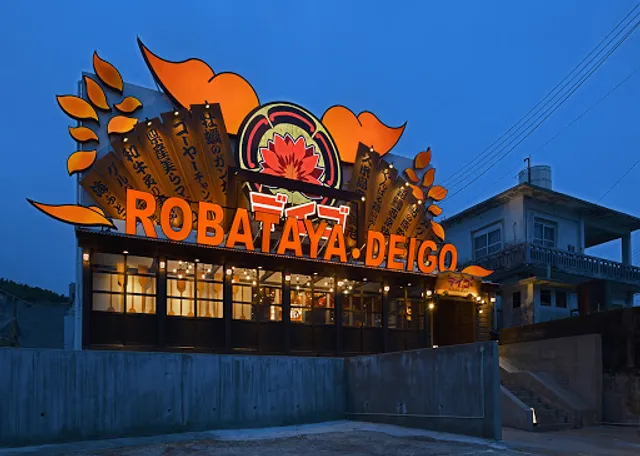 沖縄の台所ぱいかじ デイゴ別邸