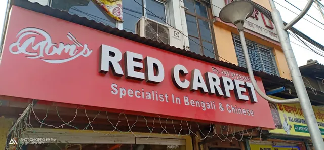 Mom's Red Carpet - Bengali Chinese Restaurant In Airport Kolkata