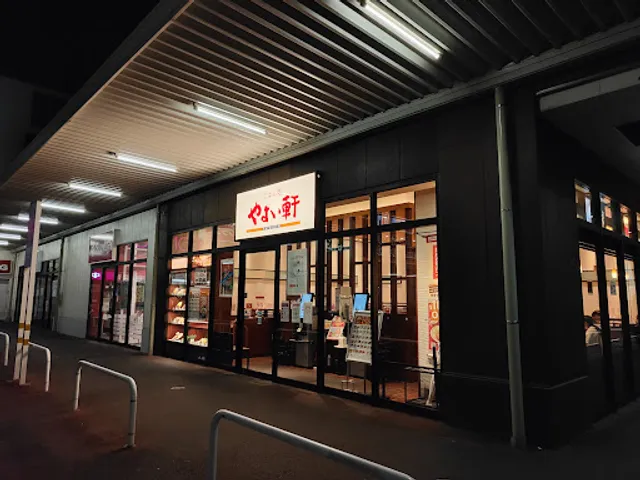 YAYOI Aeon Town Atsuta Chitose Store