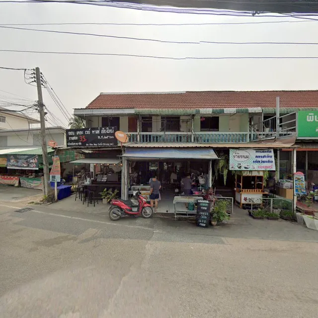 ON THE WAY CAFE CHIANG MAI @ CHANG KHIAN