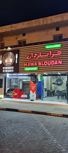 HAWA BLOUDAN