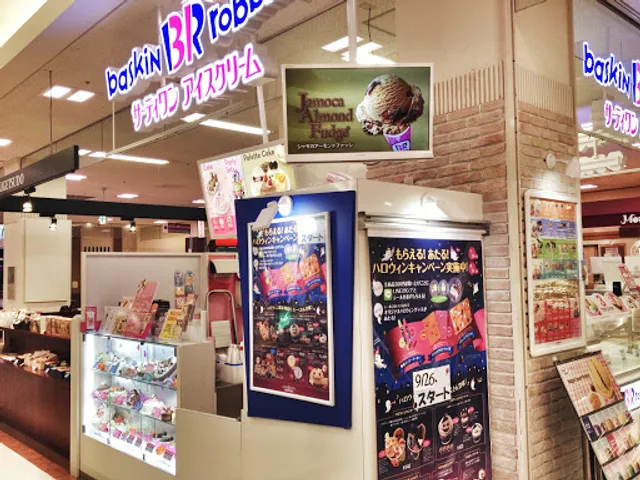 Baskin Robbins