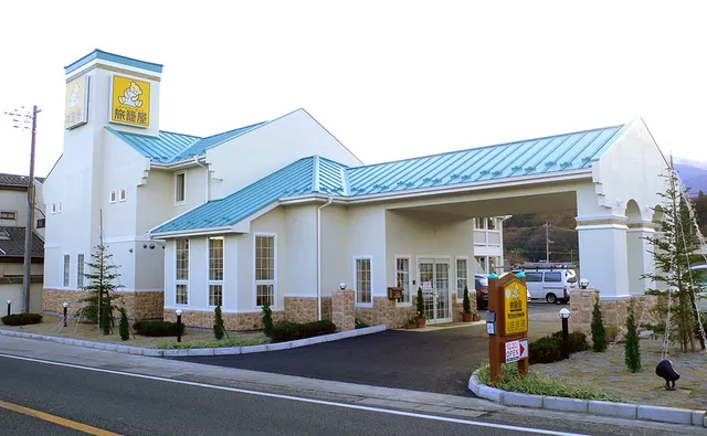 Familylodge HATAGOYA Nirasaki