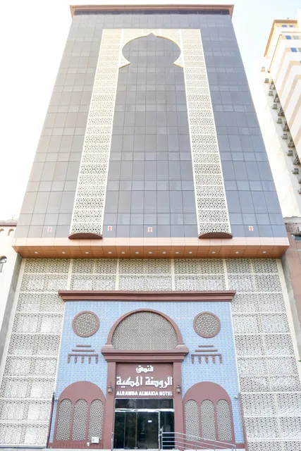 AlRawda Almakyah Hotel