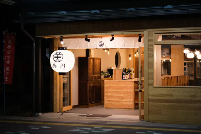 Japanese Restaurant Bien