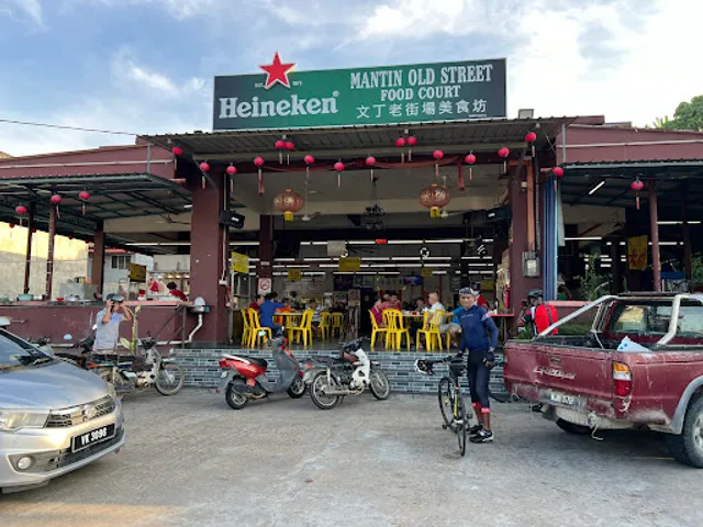 文丁老街場美食坊 Mantin old street food court