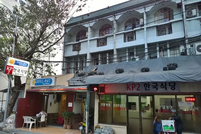 チル‐アウト ゲストハウス