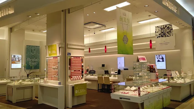 エステール 出雲店