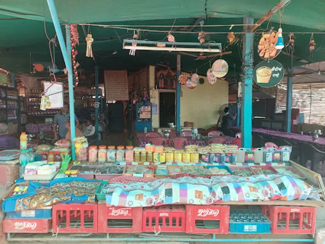 Pethe Vishranti Gruh, Parshuram,