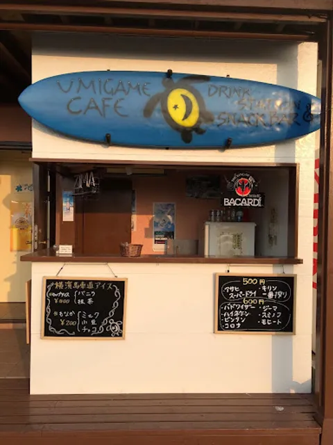 UMIGAME CAFE : ウミガメカフェ