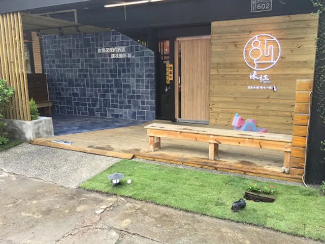 深紅汕頭鍋物(台中美村店)