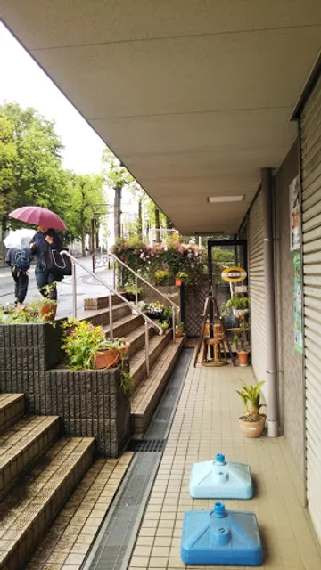 珈琲豆焙煎イーズ