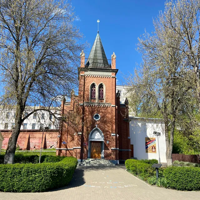 Museum of Local History