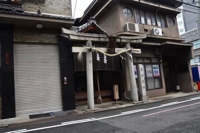 Yakuso-Jinshi - Hippocratic Shrine