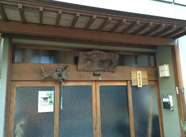 Harukaze Ryokan