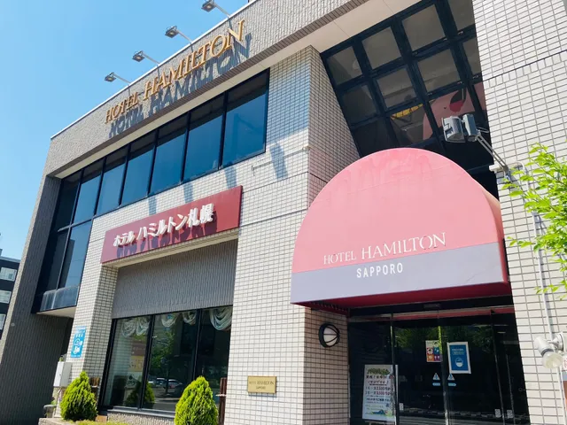 Hotel Hamilton Sapporo