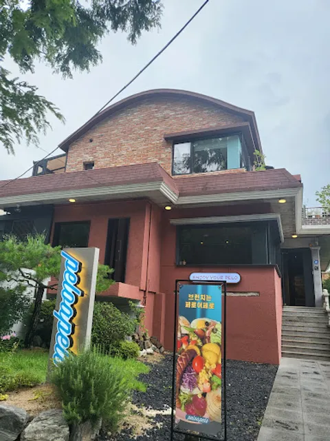 페로어페로창원가로수길점