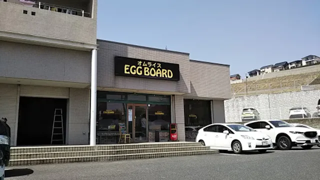 エッグボード 多治見店