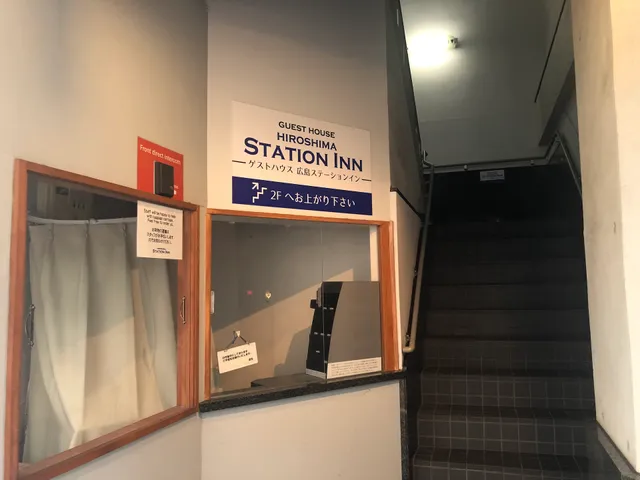 guesthouse Hiroshima Station Inn