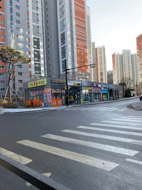 BHC Chicken Hyangdong