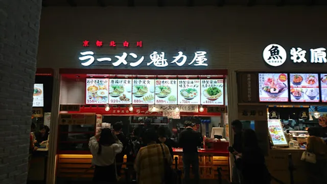 京都北白川ラーメン魁力屋 mozo ワンダーシティ店