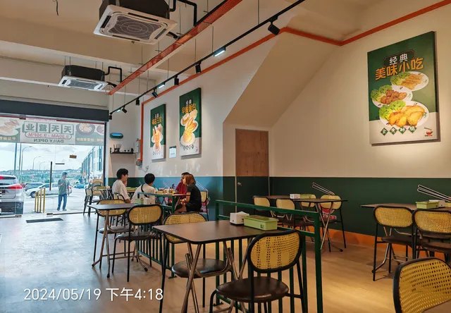 Tian Xin Chilli Pan Mee