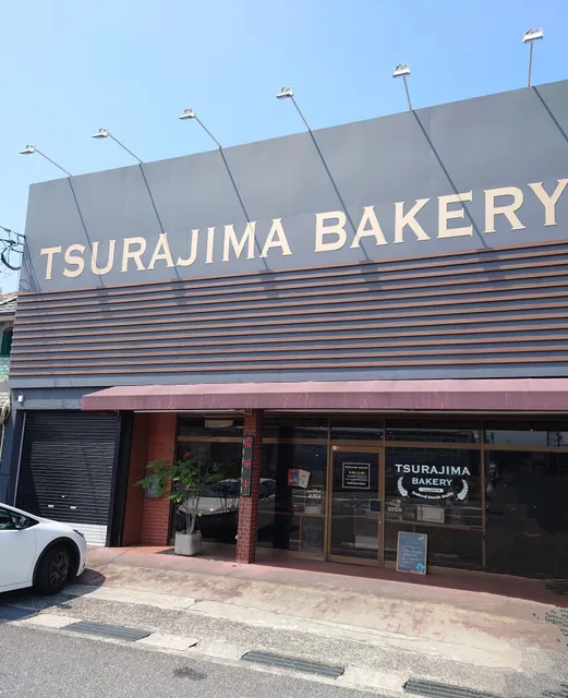 Tsurajima Bakery