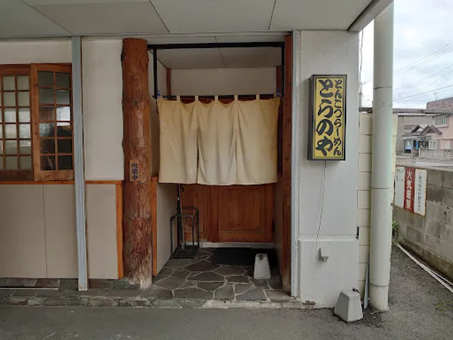 Poke soup Ramen TORANO-IE