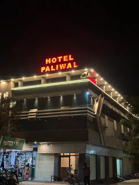 Hotel paliwal