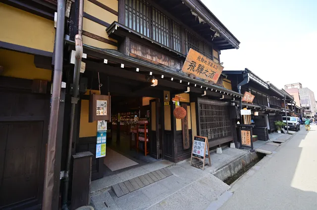 Hida Jizake kura Hon-ten