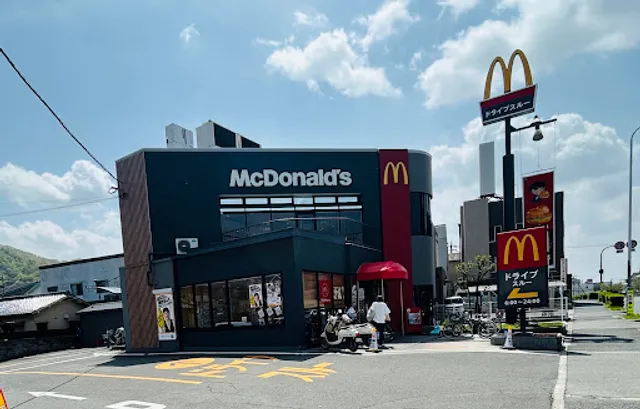 McDonald's - Outer Loop Kyokoji