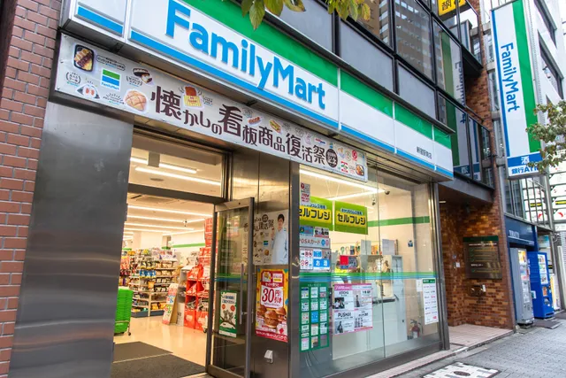 FamilyMart