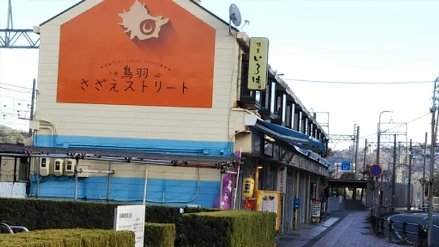 Misaki Sazae Shop