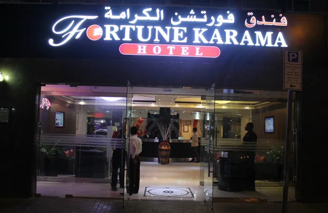 Fortune Karama Hotel