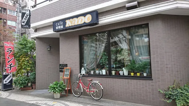 Cafe Kado