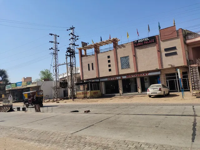 Hotel Kamal Palace