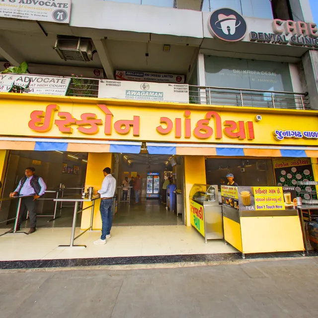 Iscon Gathiya - Vadodara